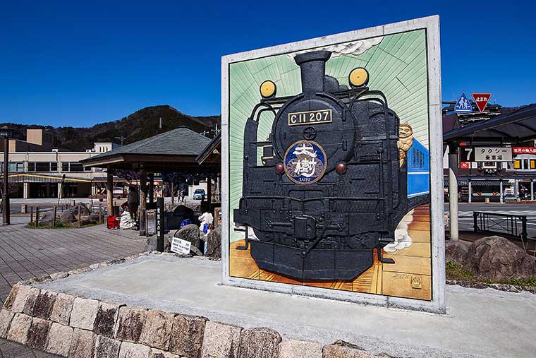 東武鬼怒川温泉駅