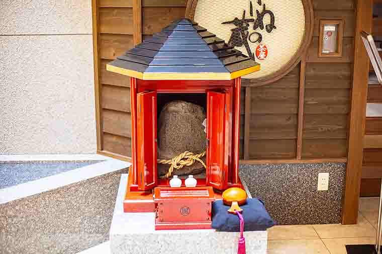 鬼怒川温泉あさや 富石