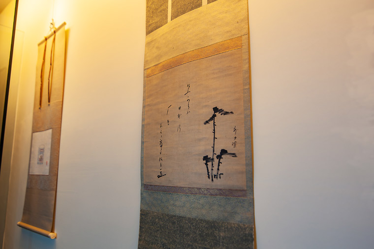 熱海倶楽部迎賓館 ロビー