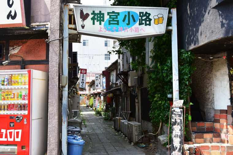 熱田神宮商店街　神宮小路