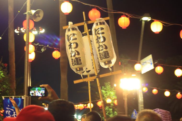 徳島 阿波おどり にわか連