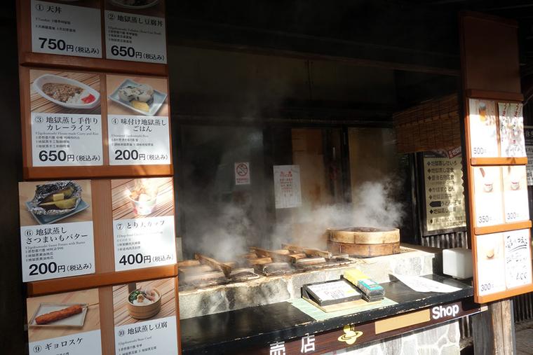 ひょうたん温泉・売店