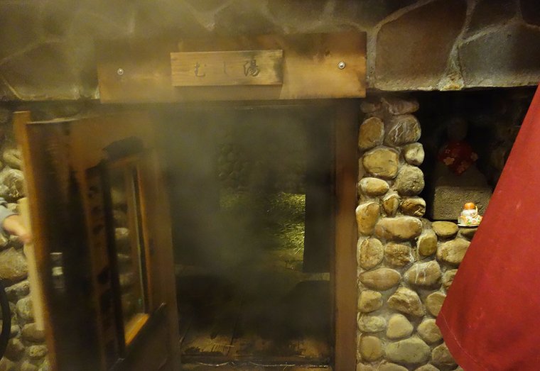 市営 鉄輪むし湯