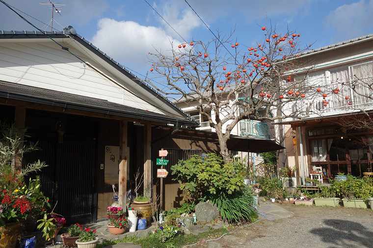 茶房たかさきの湯