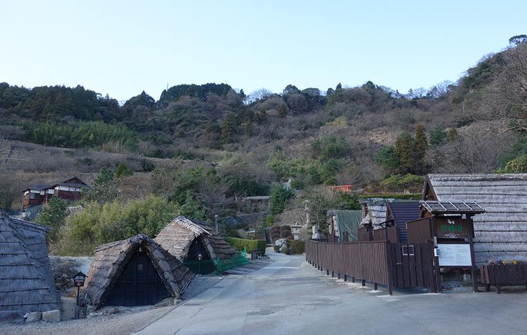 みょうばん湯の里