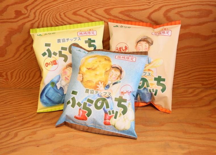 富良野　フラノマルシェ