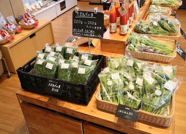 富良野　フラノマルシェ