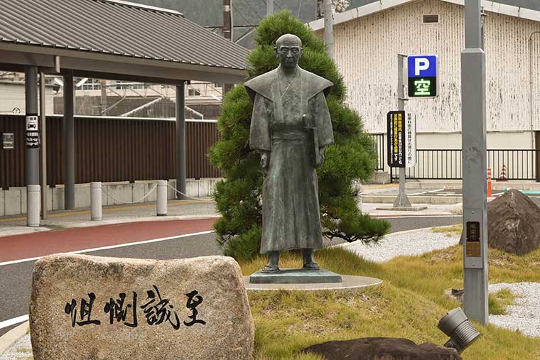 備中高梁藩士・山田方谷の像