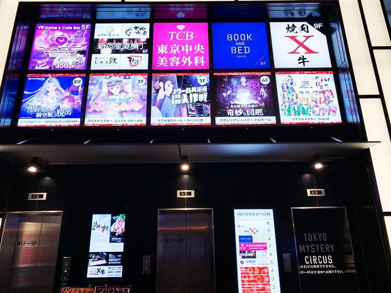 「BOOK AND BED TOKYO SHINJUKU」新宿歌舞伎町　ホテル　本屋