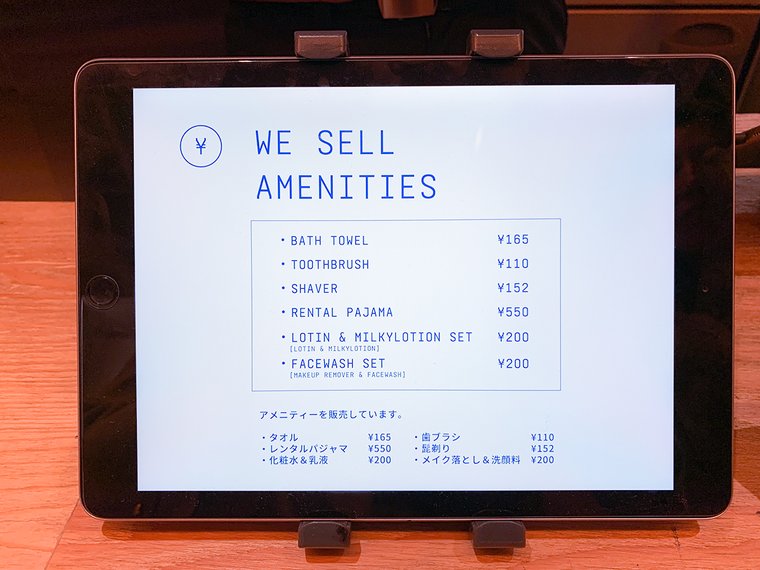 「BOOK AND BED TOKYO SHINJUKU」新宿歌舞伎町　ホテル　本屋