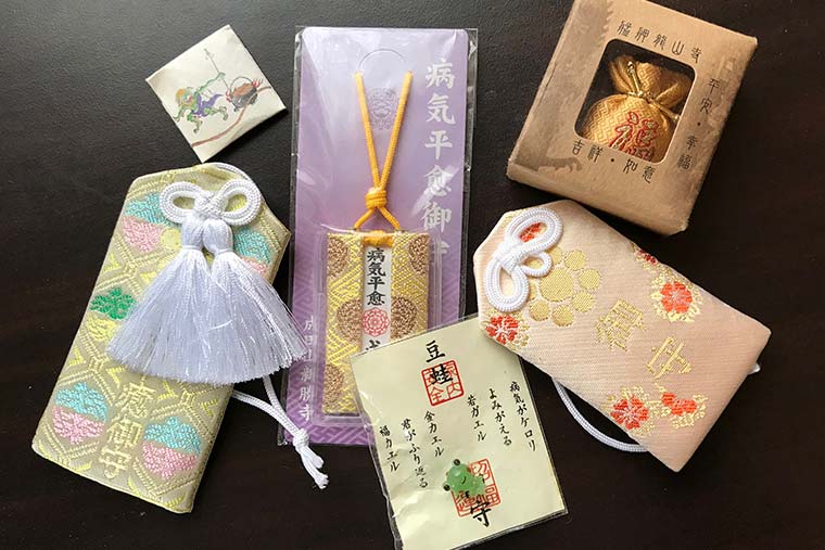 シリーズ「がん患者さんが見つけた旅の喜び」　お守り