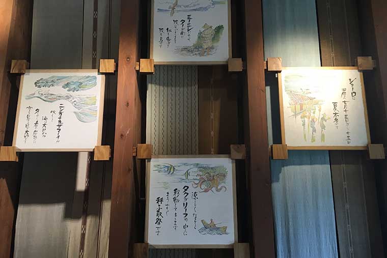 シリーズ「がん患者さんが見つけた旅の喜び」　竹富島