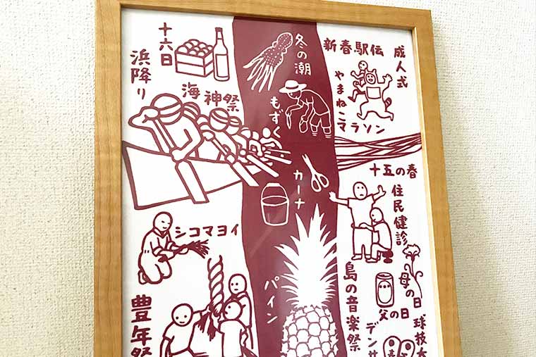 シリーズ「がん患者さんが見つけた旅の喜び」