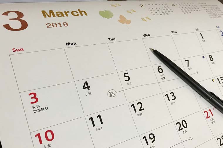 シリーズ「がん患者さんが見つけた旅の喜び」