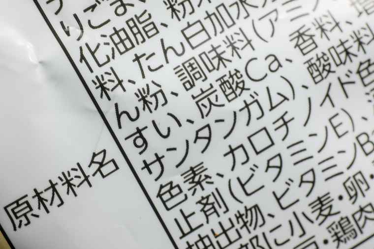 シリーズ「がん患者さんが見つけた旅の喜び」