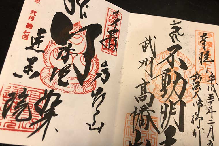 シリーズ「がん患者さんが見つけた旅の喜び」