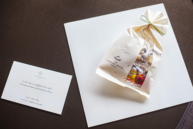 ザ・キャピトルホテル 東急