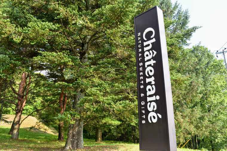 シャトレーゼ白州工場