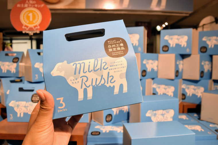 シャトレーゼ白州工場 限定のミルクラスク