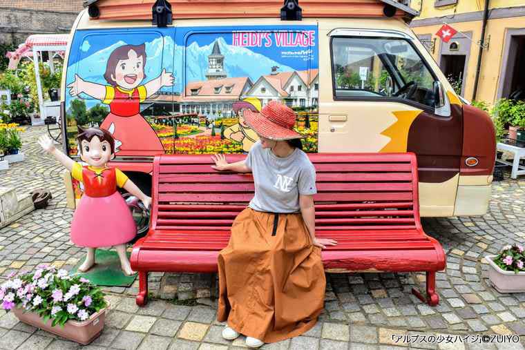 ハイジの村 フォトスポット