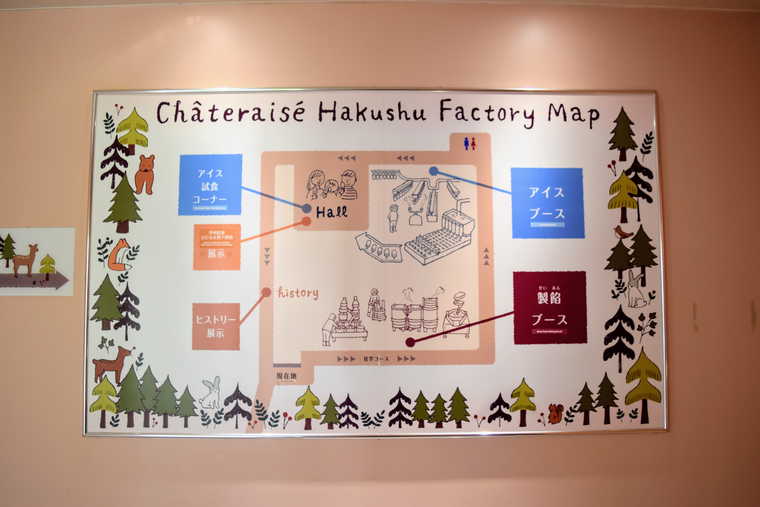 シャトレーゼ白州工場 場内マップ