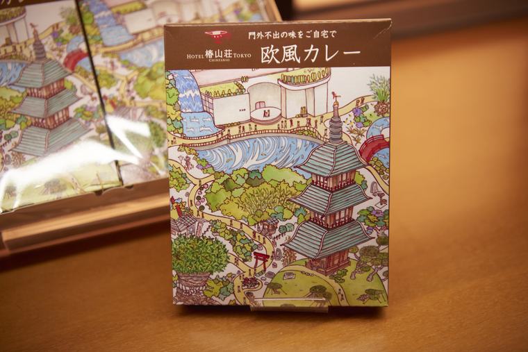 ホテル椿山荘東京　欧風カレー