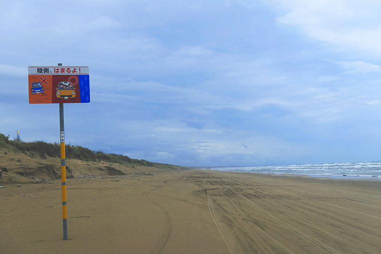 千里浜なぎさドライブウェイ 陸側はタイヤが埋まる可能性