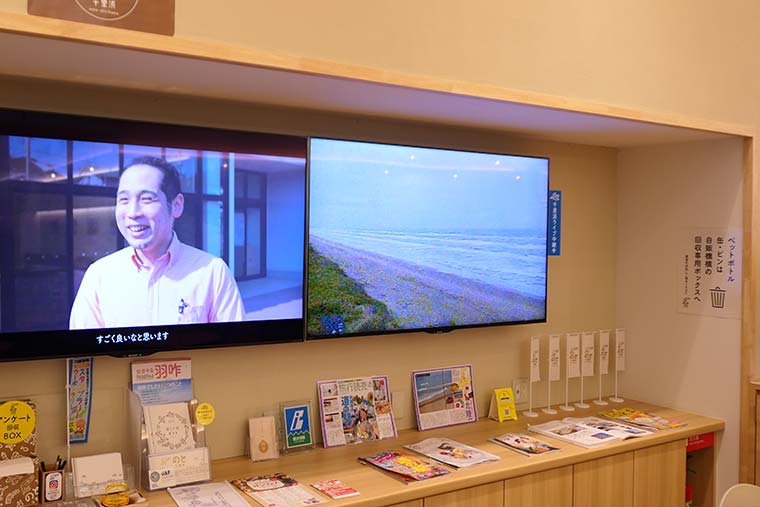 道の駅・のと千里浜