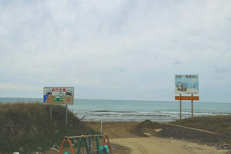 千里浜なぎさドライブウェイの入り口