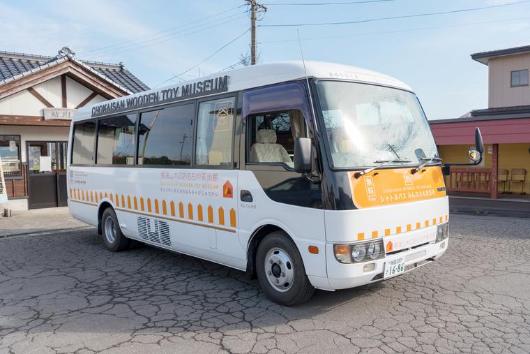 秋田県由利本荘市「鳥海山 木のおもちゃ美術館」