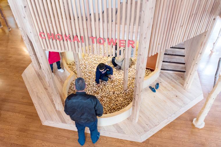 秋田県由利本荘市「鳥海山 木のおもちゃ美術館」