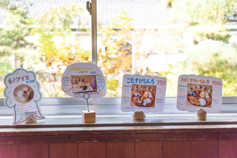 秋田県由利本荘市「鳥海山 木のおもちゃ美術館」