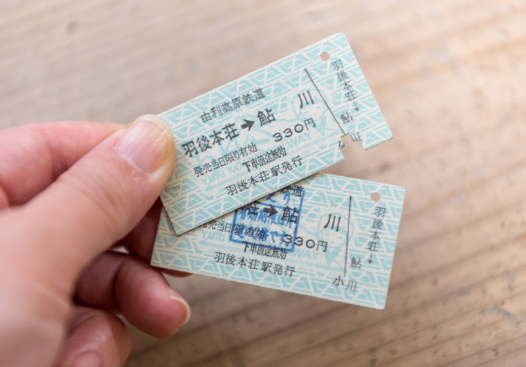 秋田県由利本荘市「鳥海山 木のおもちゃ美術館」