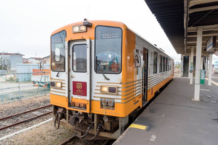 秋田県由利本荘市「鳥海山 木のおもちゃ美術館」