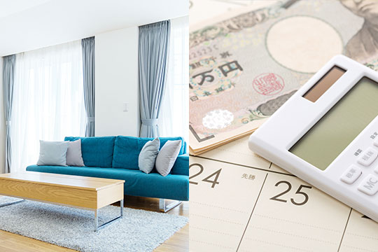 コンドミニアムイメージ