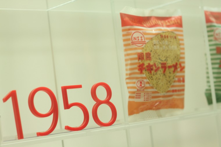 カップヌードルミュージアム 横浜 「インスタントラーメンヒストリーキューブ」