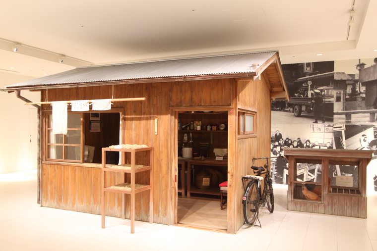 カップヌードルミュージアム 横浜 「百福の研究小屋」