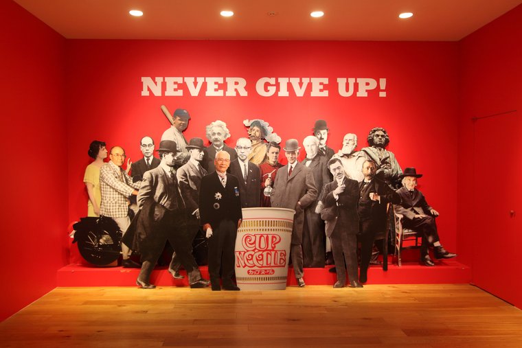 カップヌードルミュージアム 横浜　「あきらめない」展示