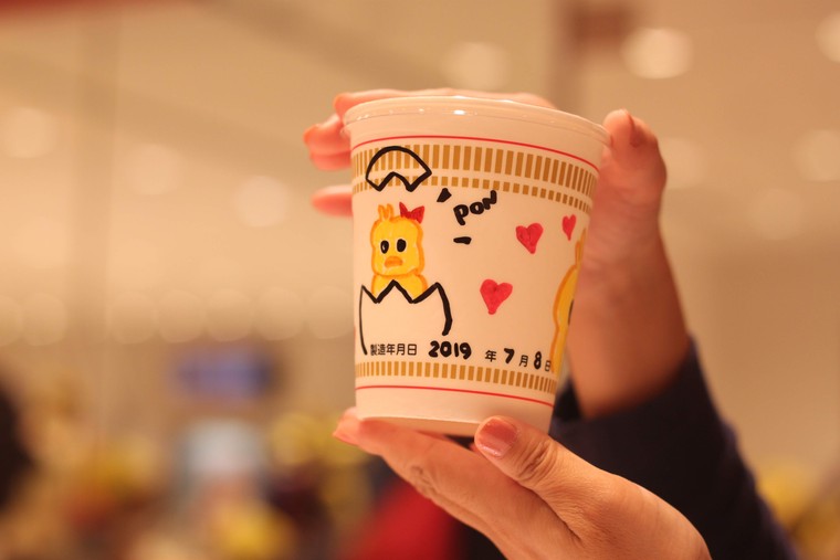 マイカップヌードルファクトリー　体験