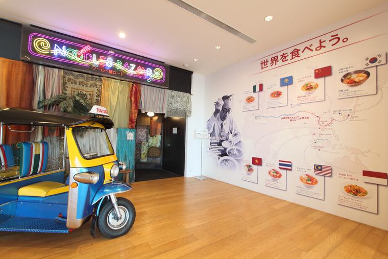 カップヌードルミュージアム 横浜 ワールド麺ロード