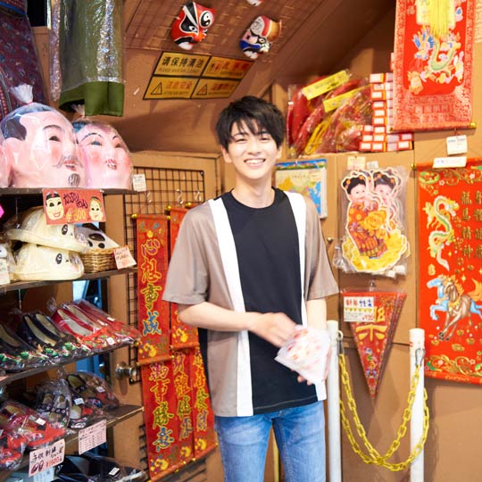 中国雑貨がいっぱい