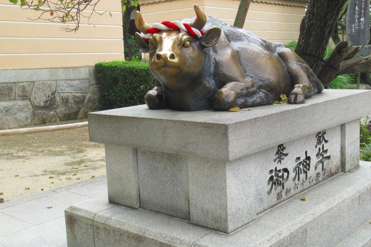 御神牛（ごしんぎゅう）