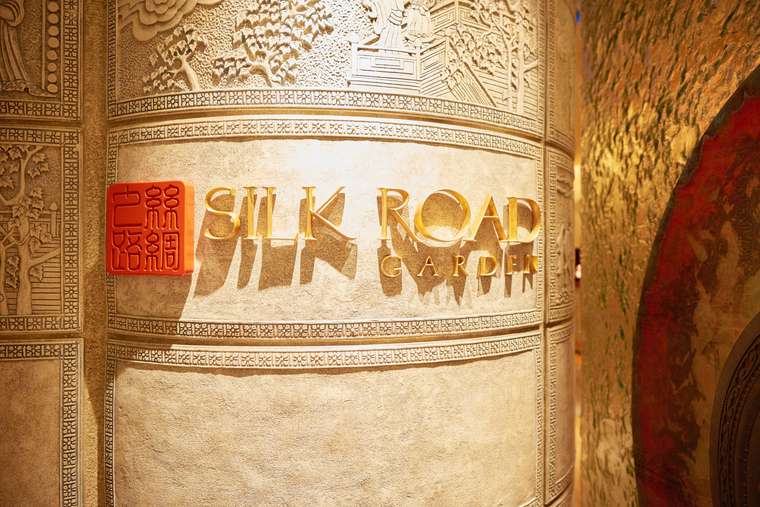 東京ディズニーシー・ホテルミラコスタ　シルクロードガーデン