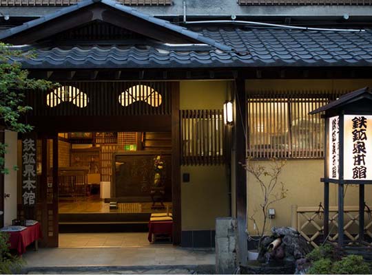 下諏訪温泉　鉄鉱泉本館