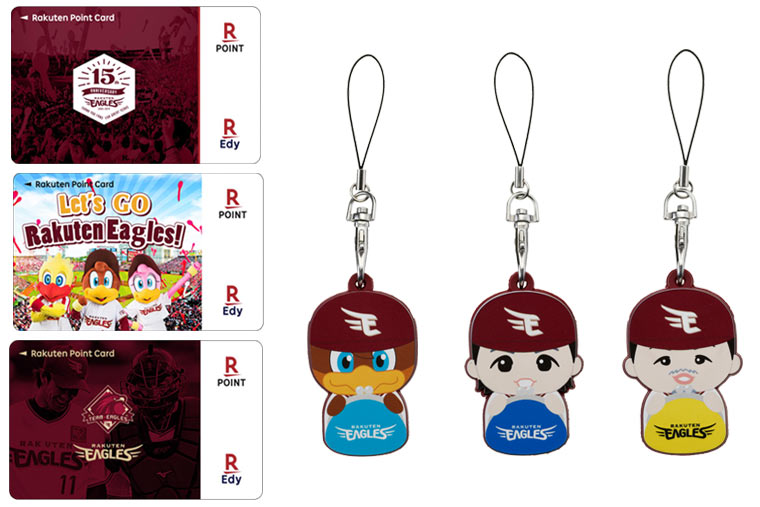 スタジアム限定のEdyカードとキーホルダー