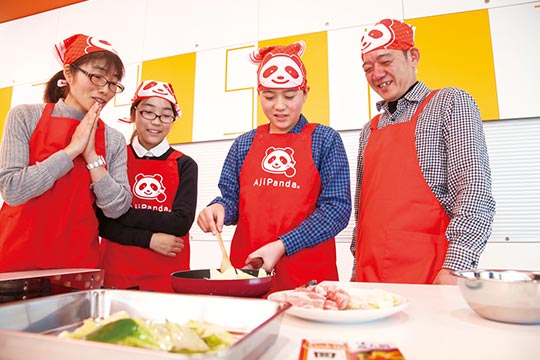 味の素 川崎工場