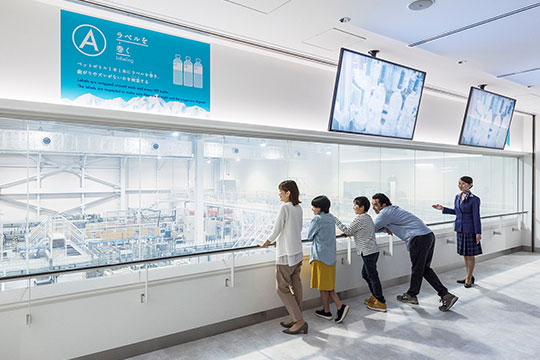 サントリー天然水 南アルプス白州工場