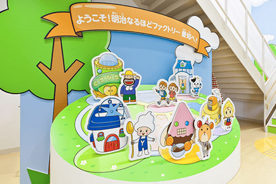 明治なるほどファクトリー愛知