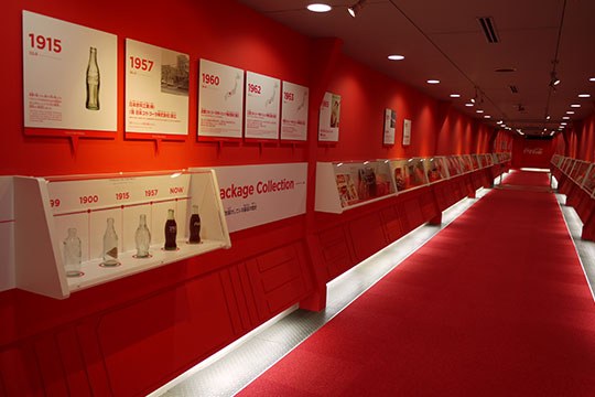 コカ･コーラ ボトラーズジャパン 京都工場エコラ館