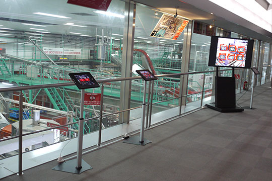 コカ･コーラ ボトラーズジャパン 京都工場エコラ館